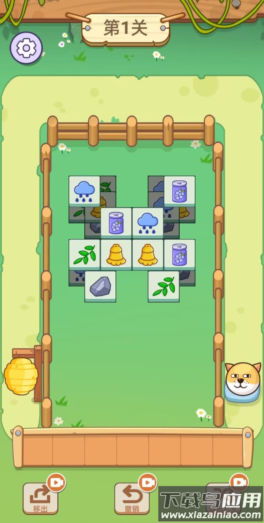 全民对决消消消最新版截图4