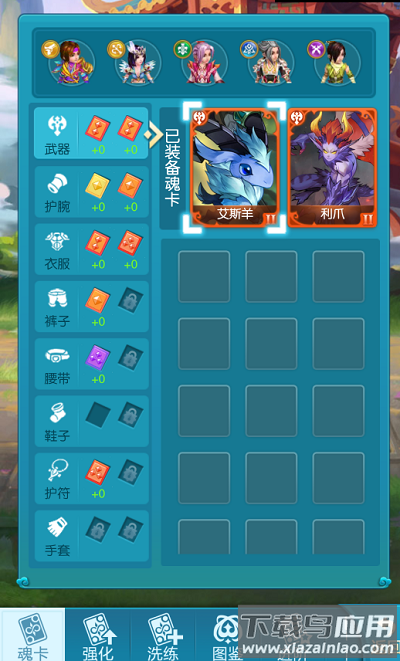 少年驯龙记破解版