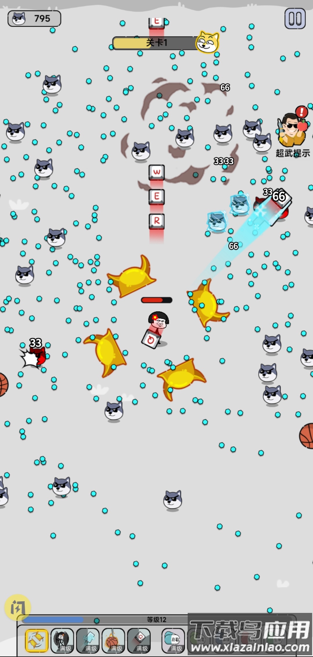 表情大乱斗2游戏下载安装最新版截图2