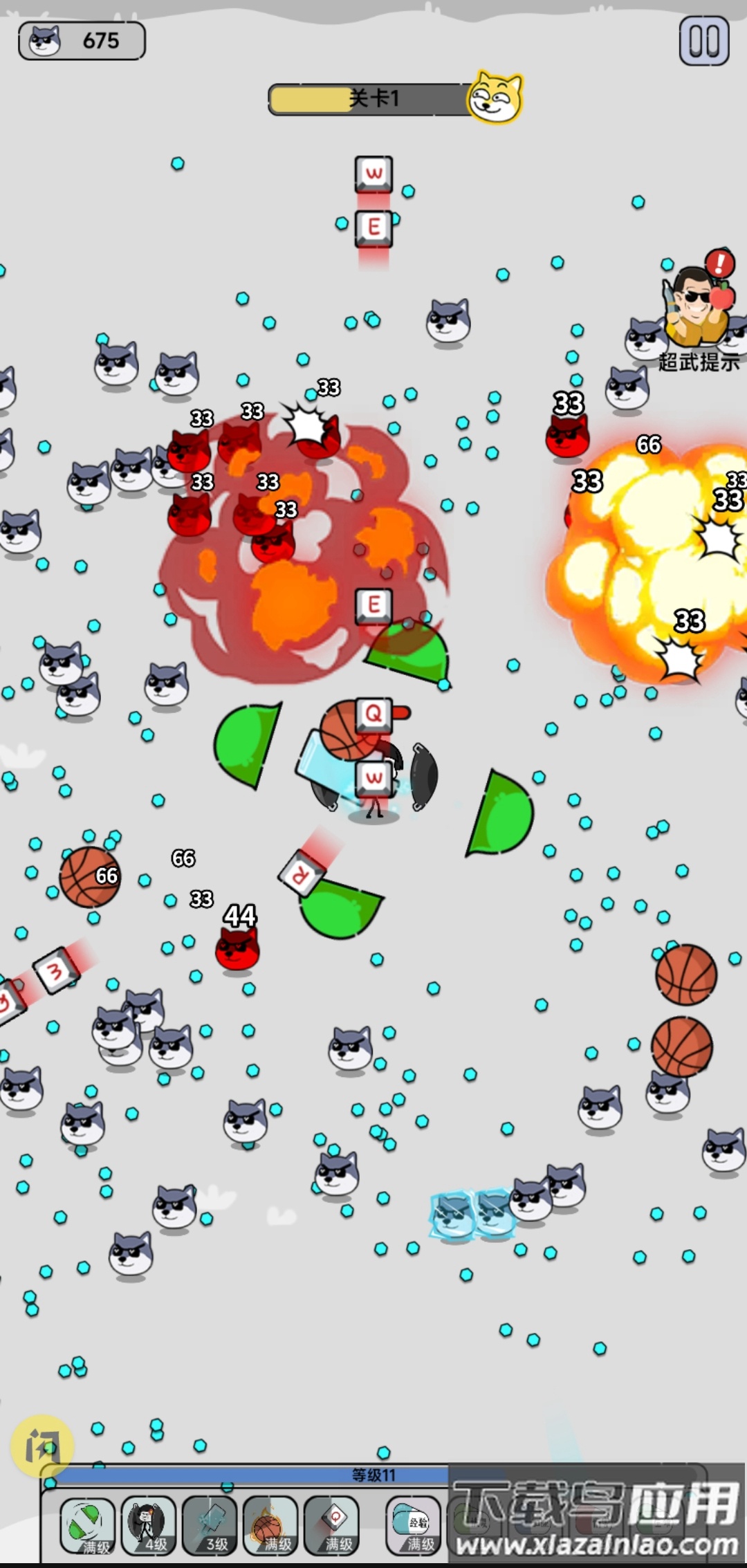 表情大乱斗2游戏下载安装最新版截图3