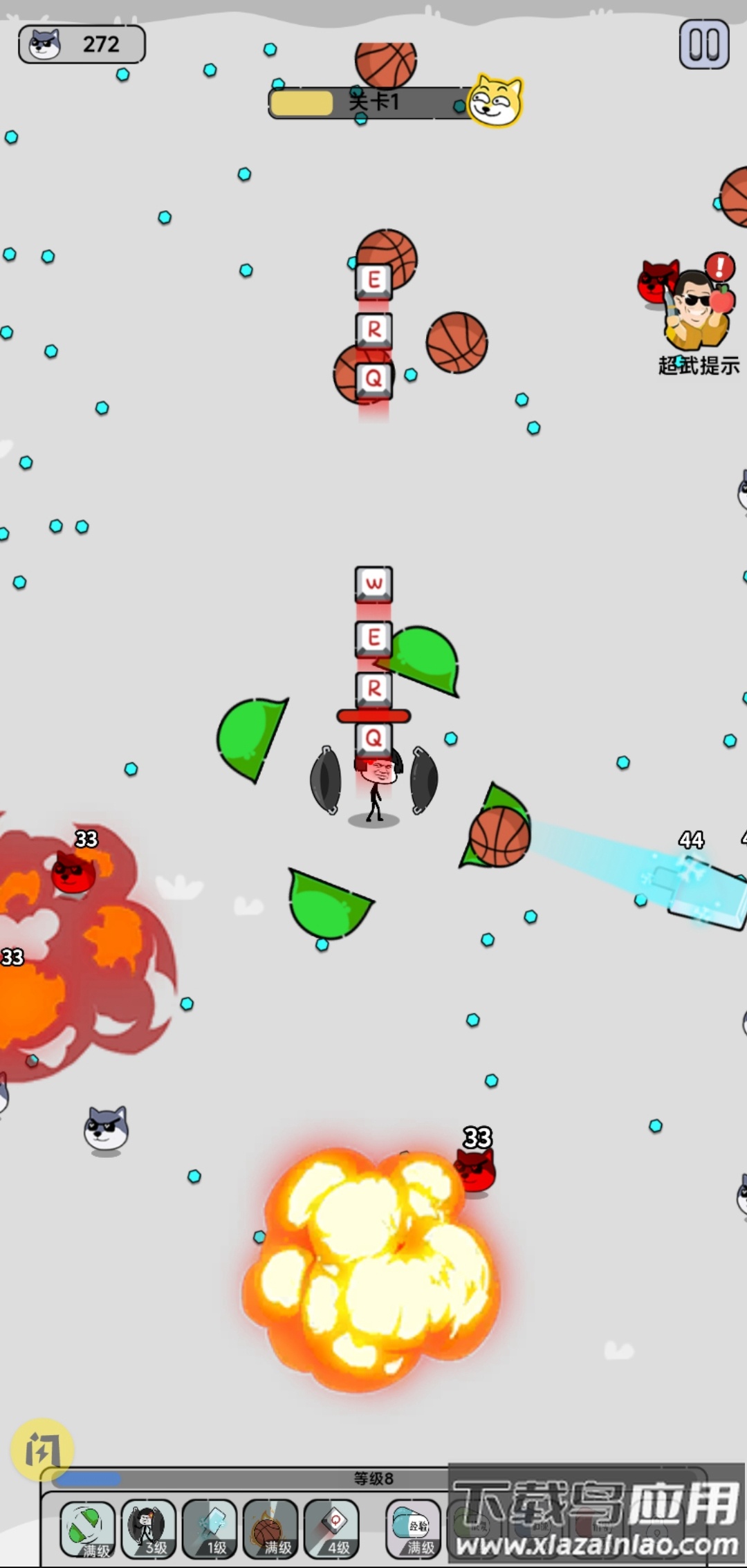 表情大乱斗2游戏下载安装最新版截图4