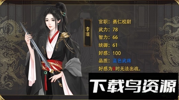 牧芸皇朝游戏最新版截图1