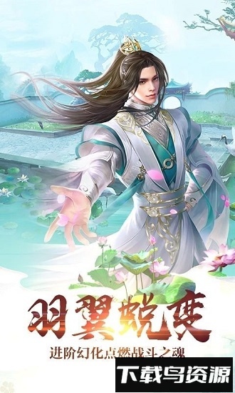 噬剑情缘最新版截图2