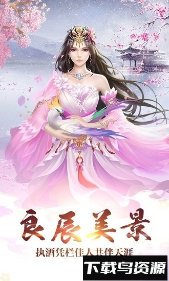 噬剑情缘最新版截图3