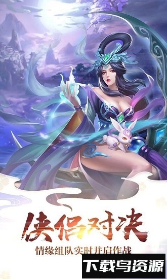 噬剑情缘最新版截图4