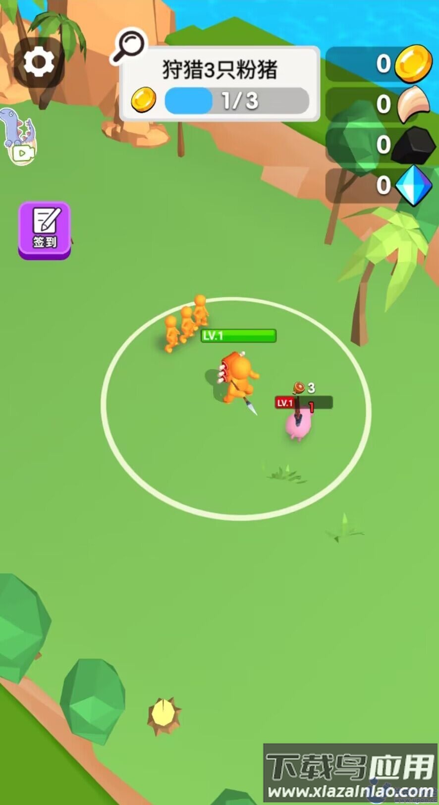 驯服大恐龙游戏下载安装最新版截图2