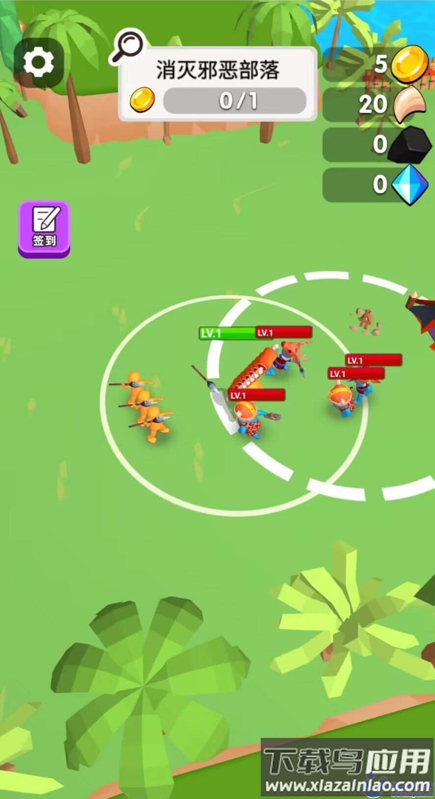 驯服大恐龙游戏下载安装最新版截图4