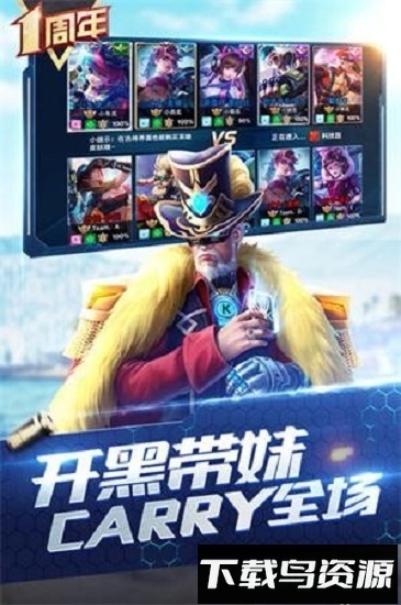 决战巨神峰截图3