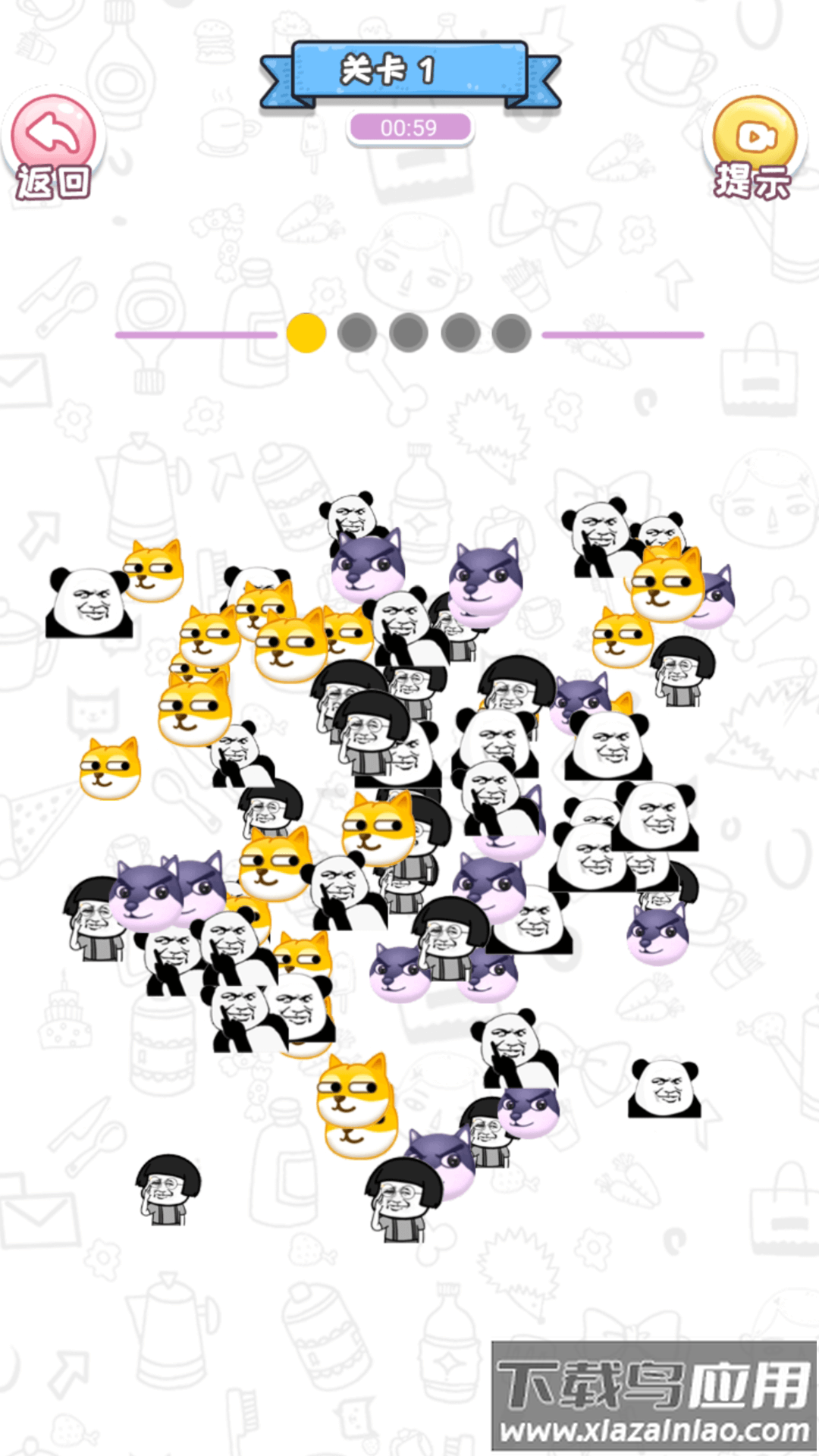 全民都在找茬最新版截图1