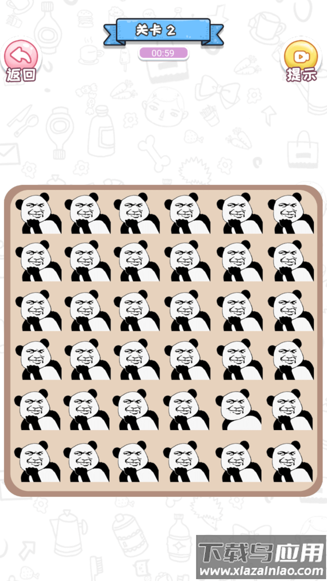 全民都在找茬最新版截图3