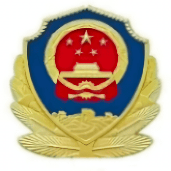 18e网络出道助手