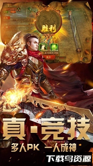 天道传奇最新版截图1