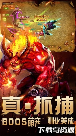 天道传奇最新版截图2