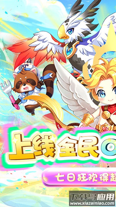 中世纪之战手游最新版最新版截图1