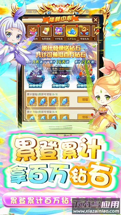 中世纪之战手游最新版最新版截图3