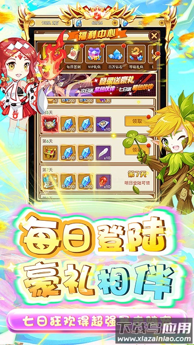 中世纪之战手游最新版最新版截图4