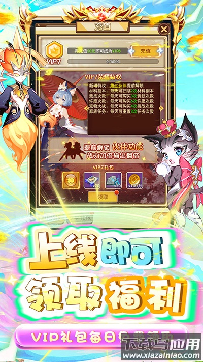 中世纪之战手游最新版最新版截图5