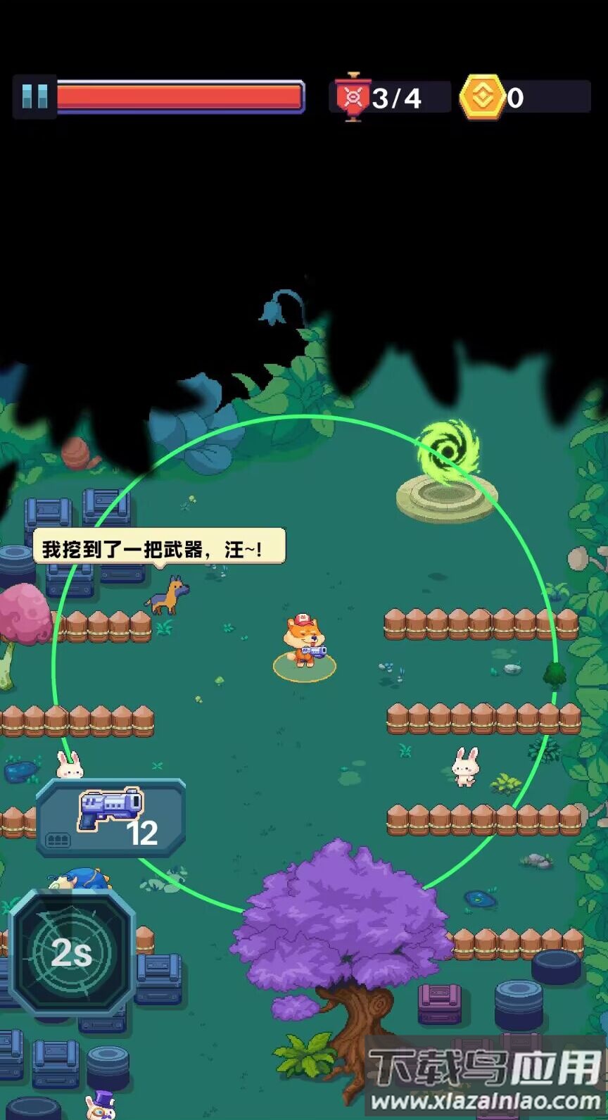 萌宠枪手手游最新版截图3