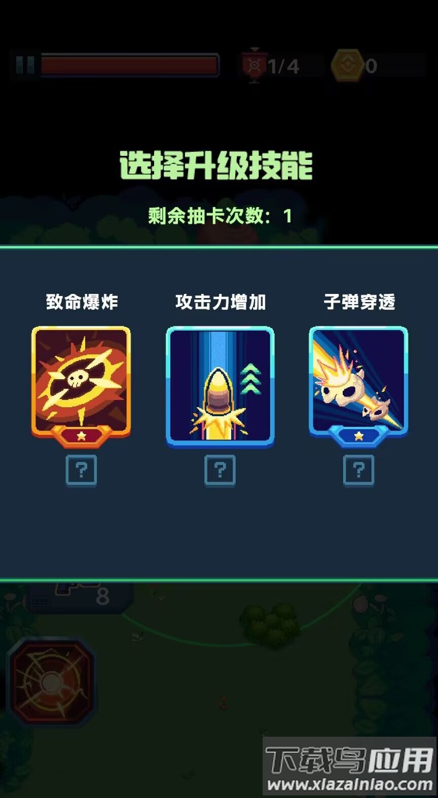 萌宠枪手手游最新版截图4