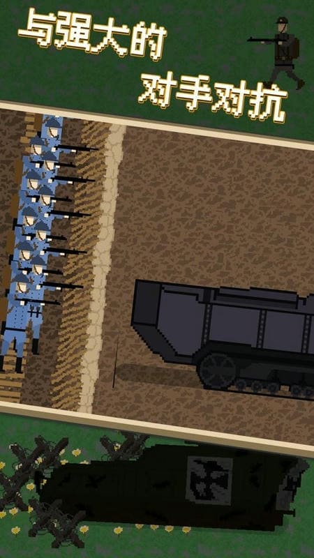1917战壕战中文版无限金币最新版截图1