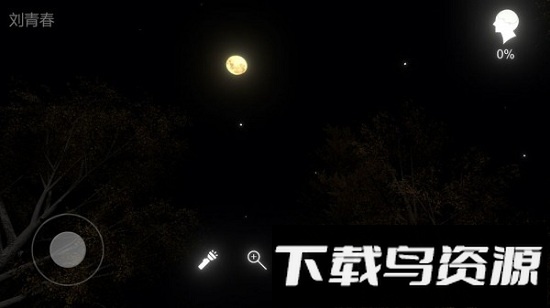 冯跃进最新版最新版截图1