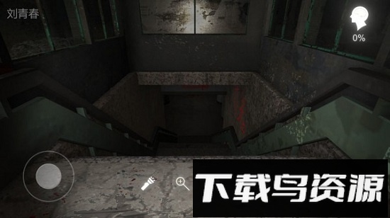 冯跃进最新版最新版截图3