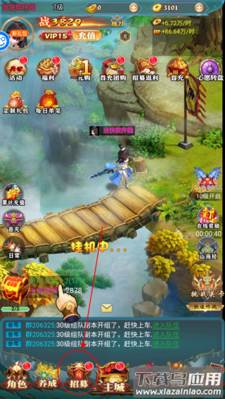 名将萌萌消手游官方版