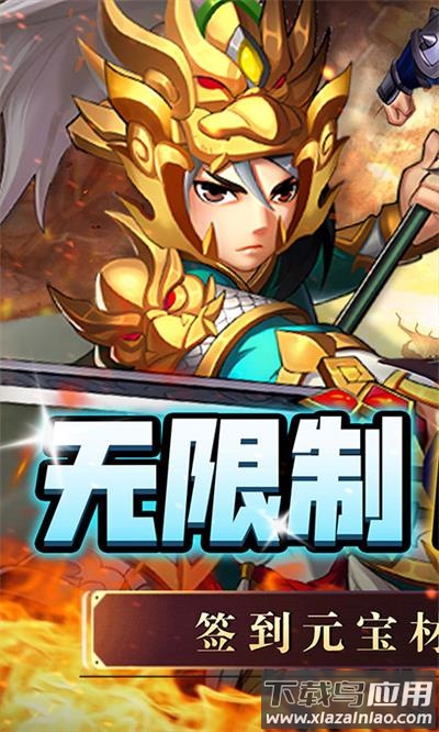 名将萌萌消手游官方版最新版截图1