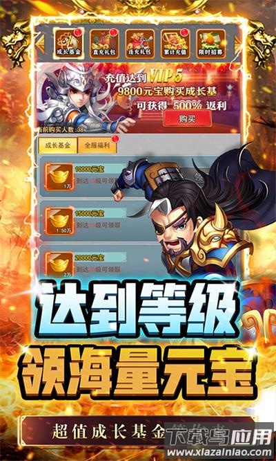 名将萌萌消手游官方版最新版截图3