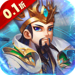 名将萌萌消手游官方版