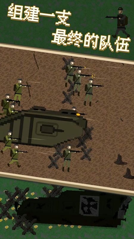 1917战壕战重置版下载安装