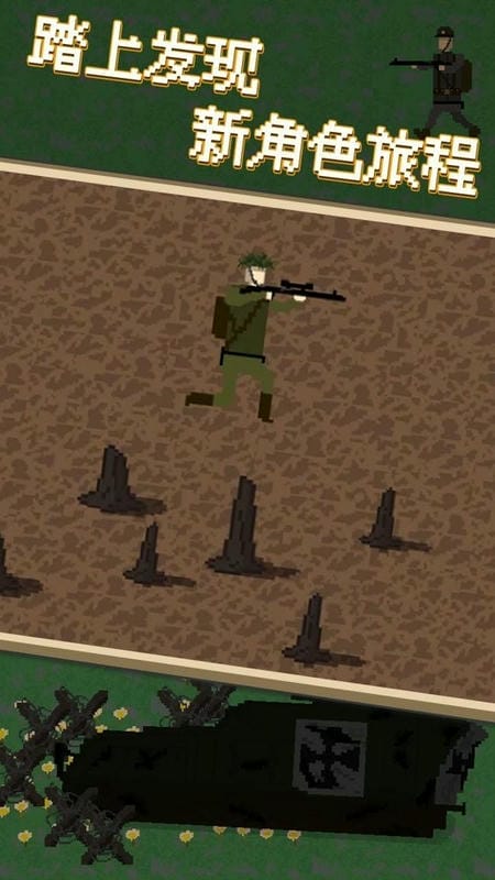 1917战壕战重置版虫虫助手最新版截图3