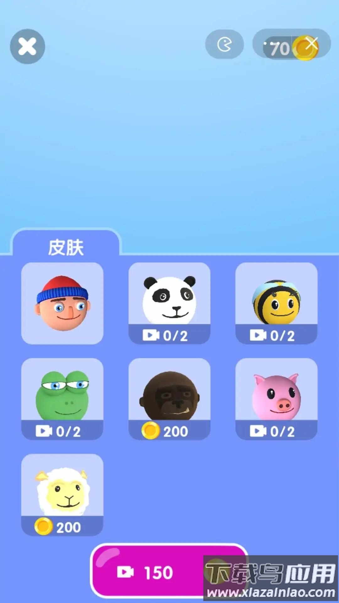 脑袋秀了没游戏最新版截图1