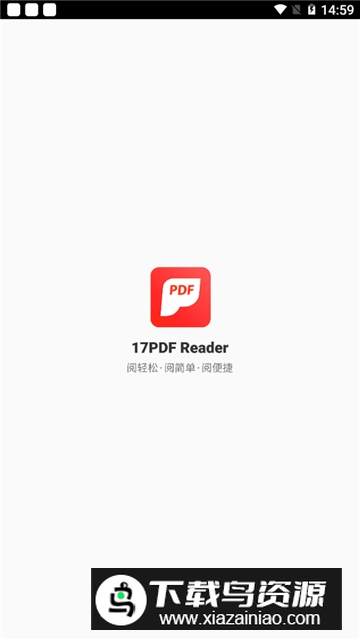 17PDF Reader手机版最新版本最新版截图1