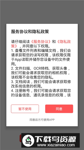 17PDF Reader手机版最新版本最新版截图2