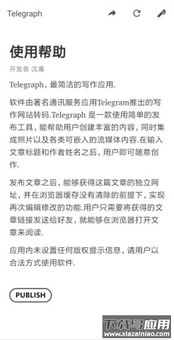 telegraph下载中文版最新版截图2