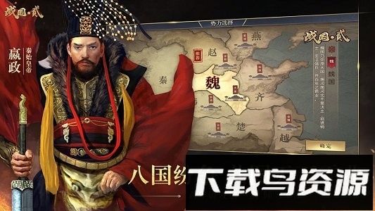 英雄的王朝最新版截图3