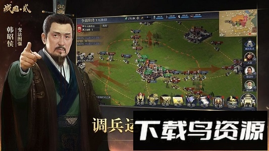 英雄的王朝最新版截图4