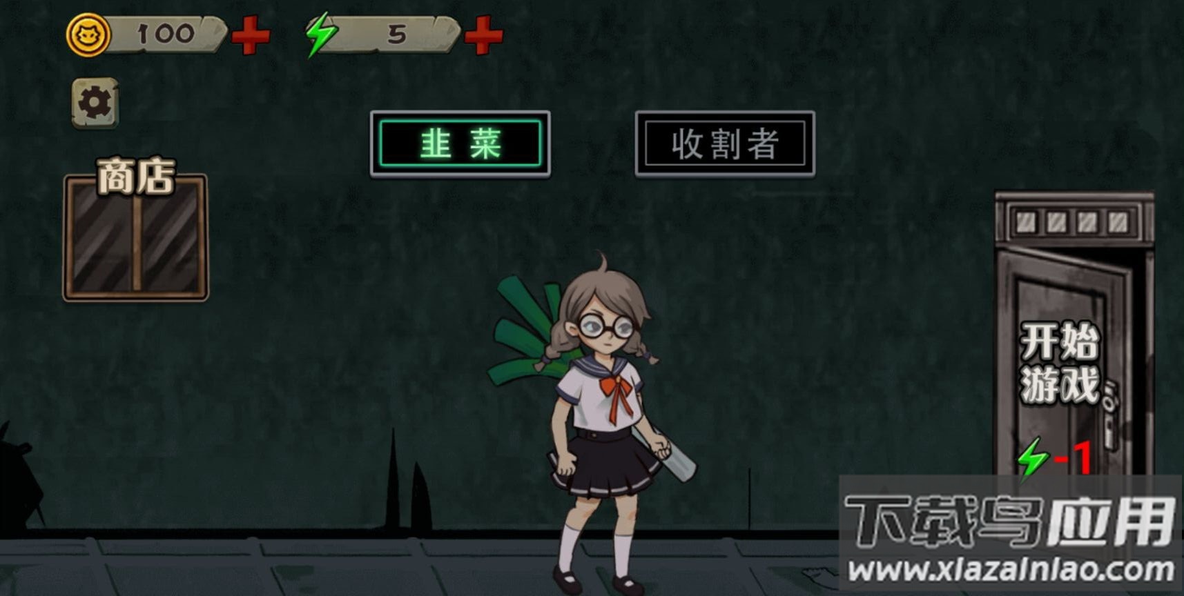 爆笑躲猫猫游戏下载手机版