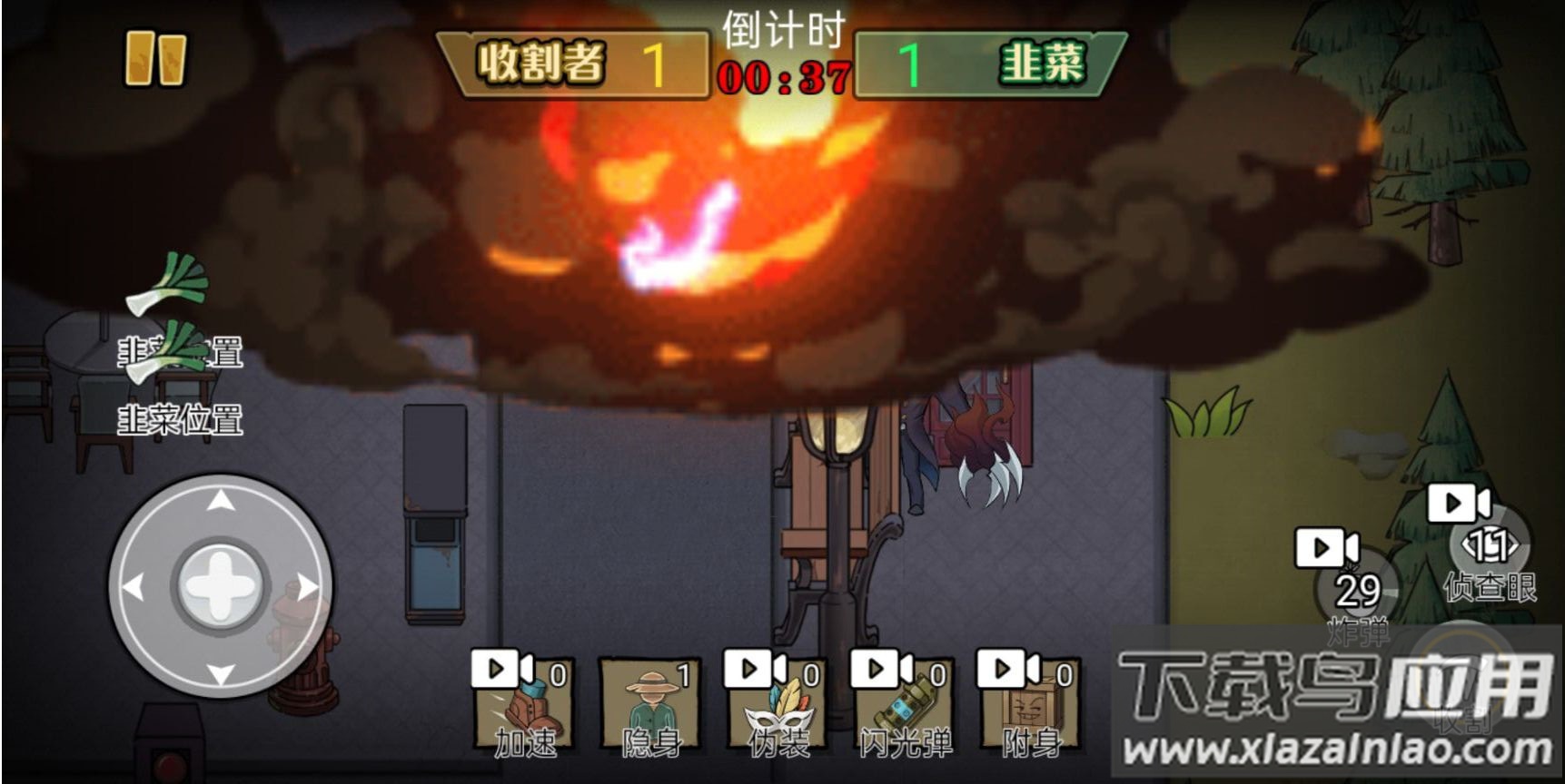 爆笑躲猫猫游戏下载手机版最新版截图3