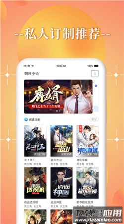 随时搜书app最新版截图1