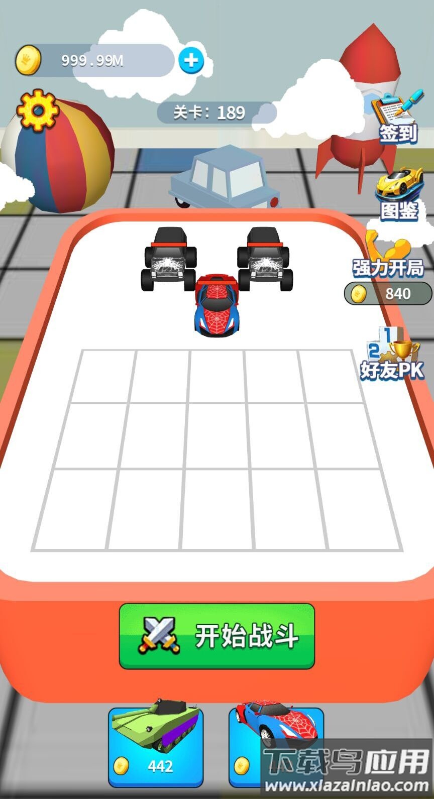 汽车合成赛游戏最新版截图3