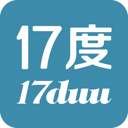 17度写字楼商铺出租网办公室租赁APP