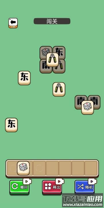 鹅了个鹅手游下载最新版截图4