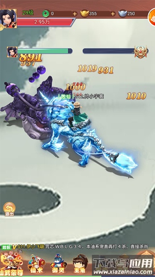 剑与少年手游破解版