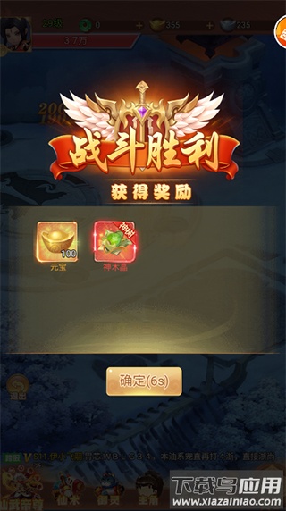 剑与少年手游破解版