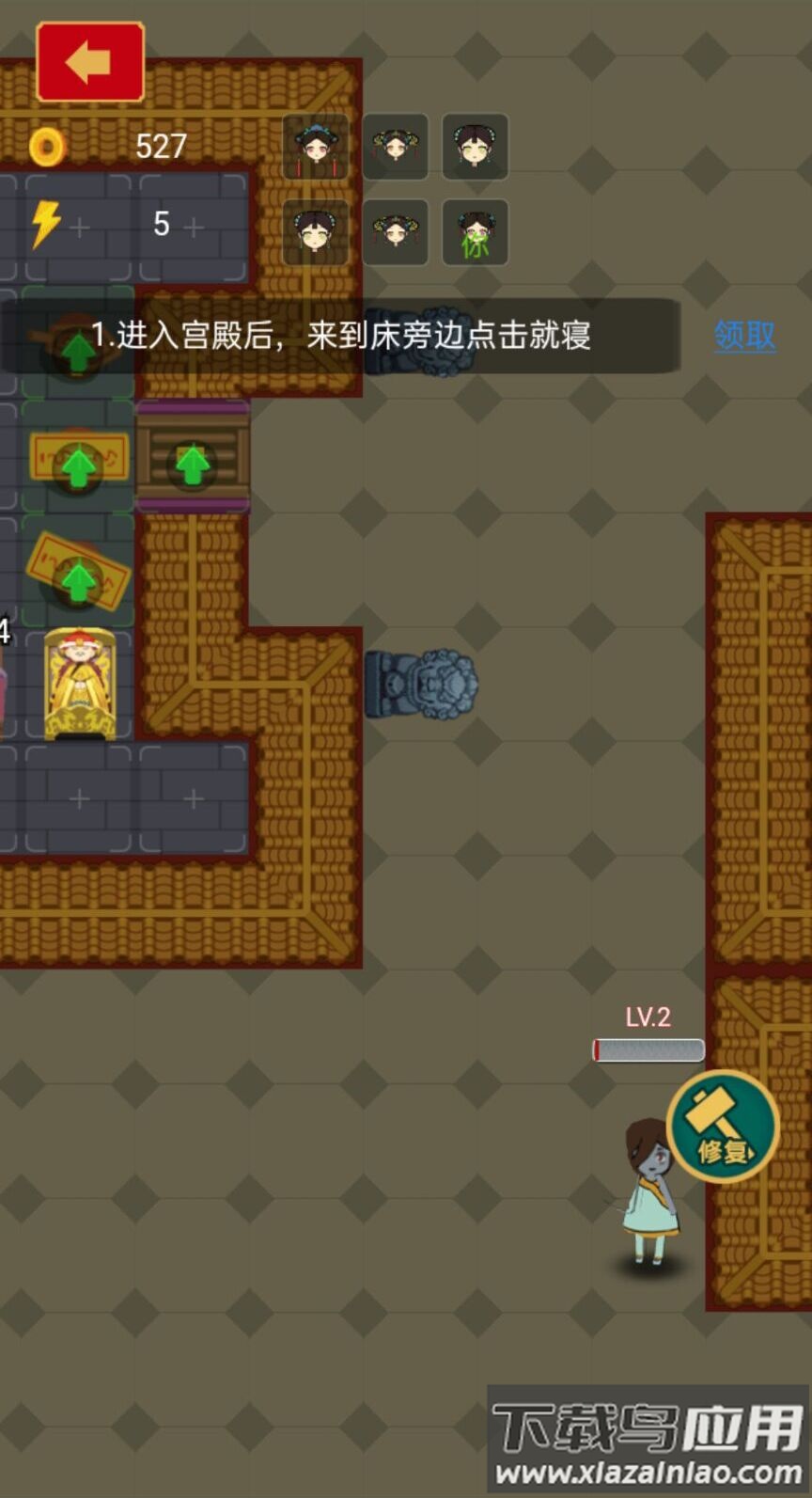 别惹小姐姐游戏最新版截图2