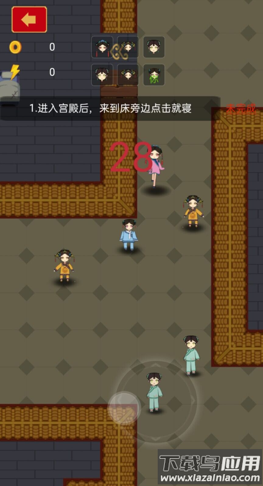 别惹小姐姐游戏最新版截图3