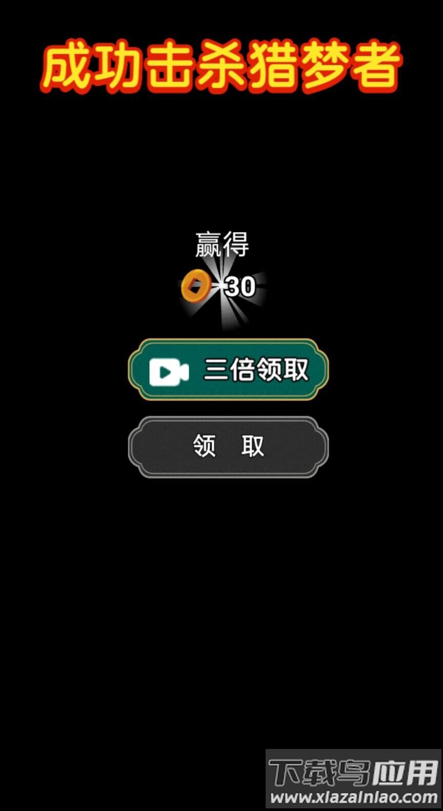 别惹小姐姐游戏最新版截图4