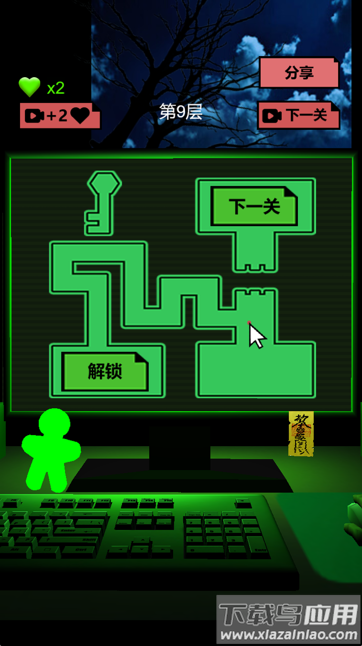 恐怖电脑游戏最新版截图3